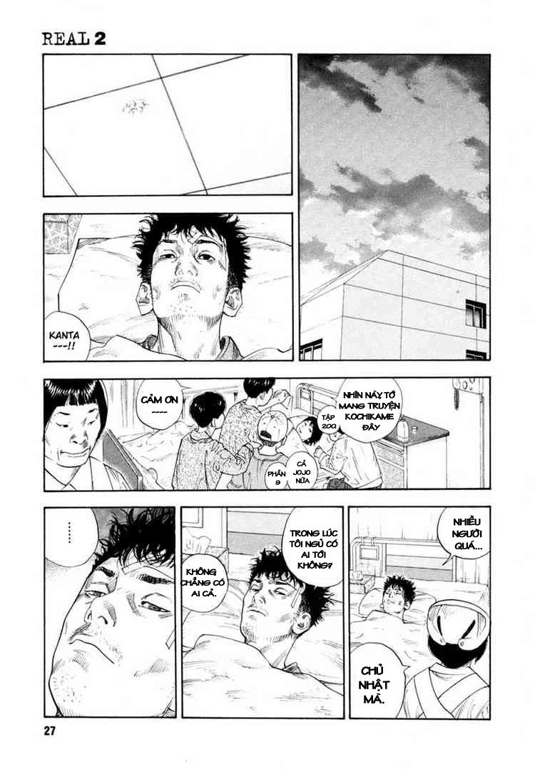 Real Chapter 7 - 27