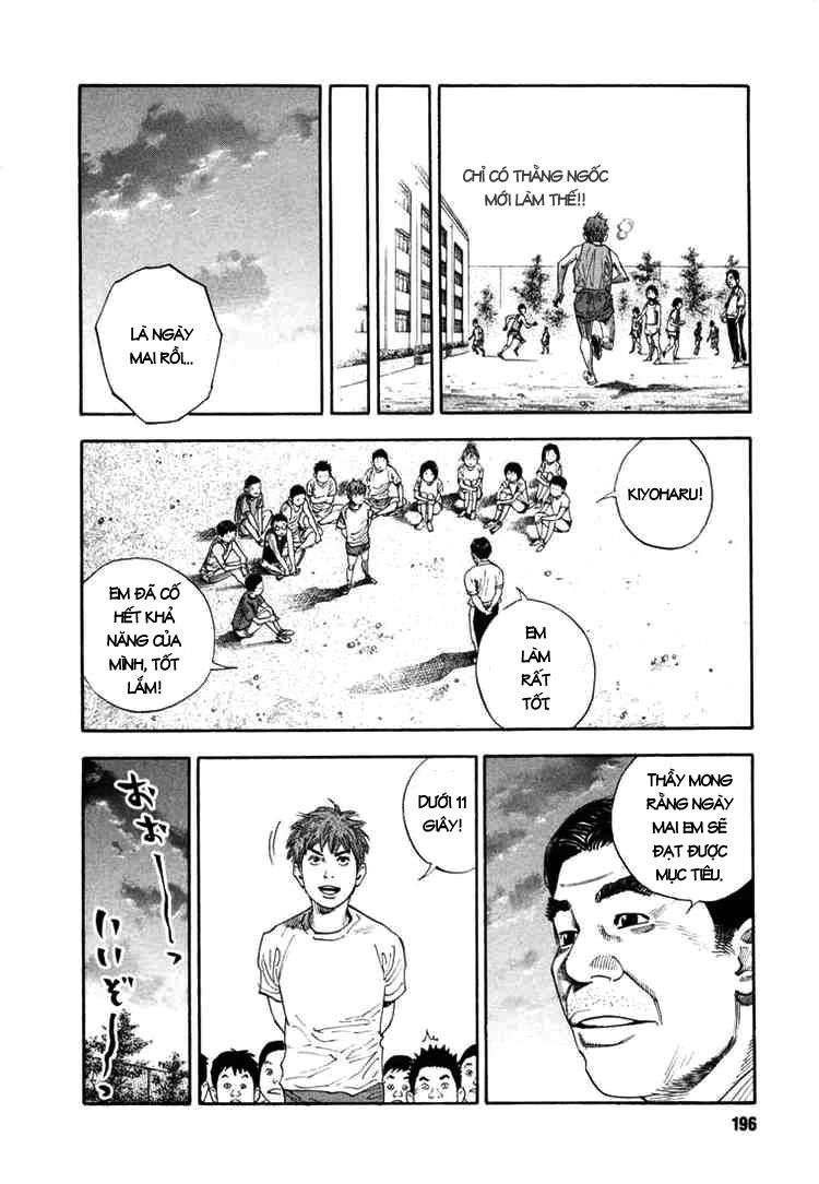 Real Chapter 12 - 21