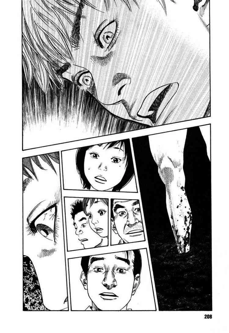 Real Chapter 12 - 31