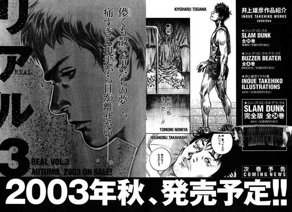 Real Chapter 12 - 35