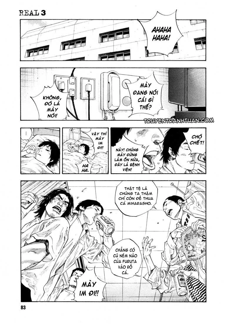 Real Chapter 15 - 12