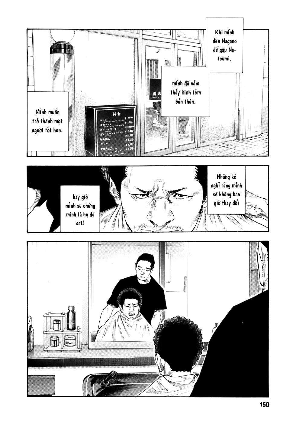 Real Chapter 17 - 10