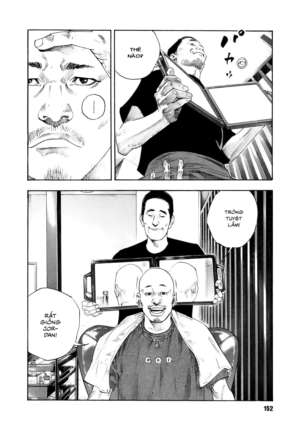 Real Chapter 17 - 12