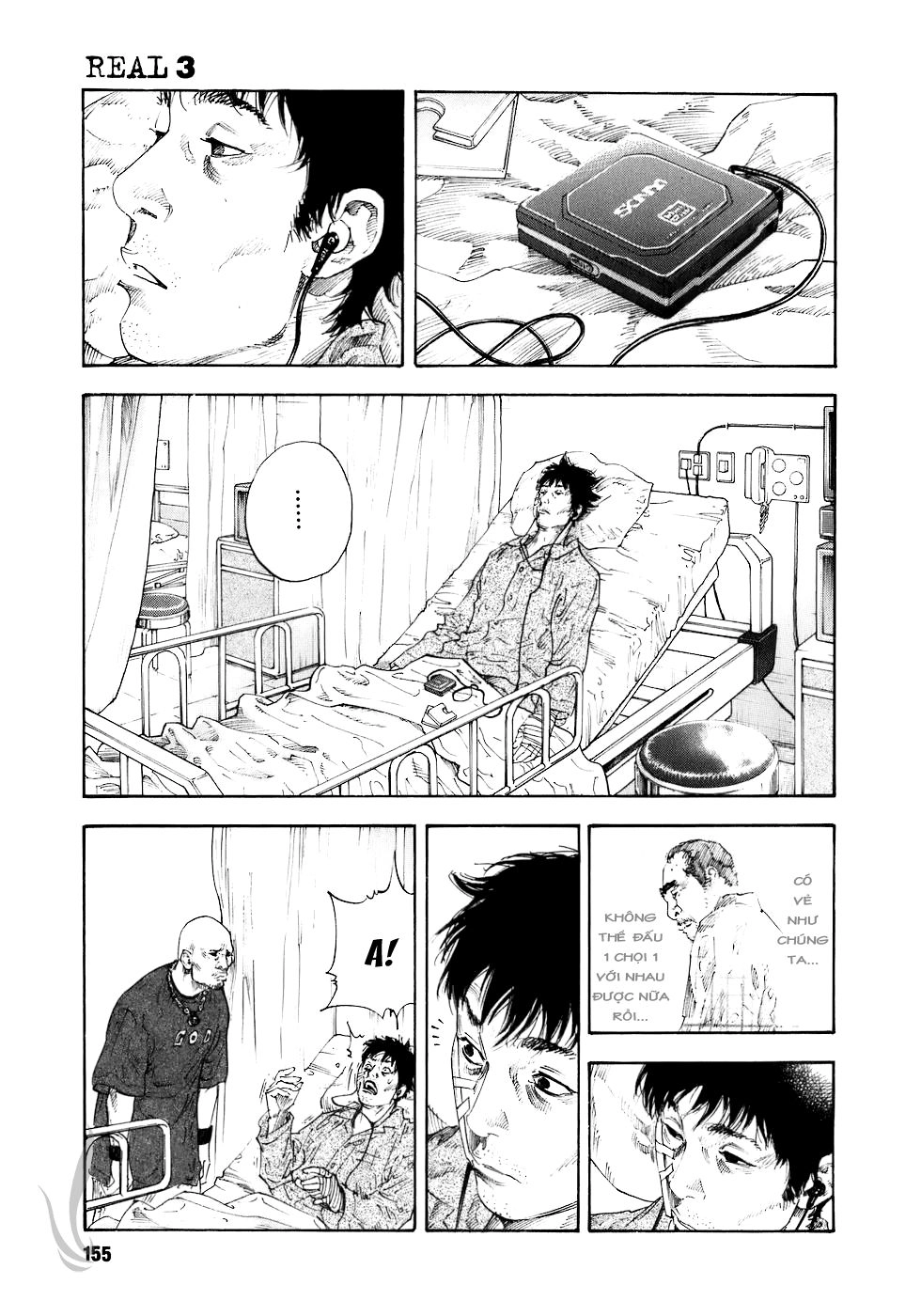 Real Chapter 17 - 15