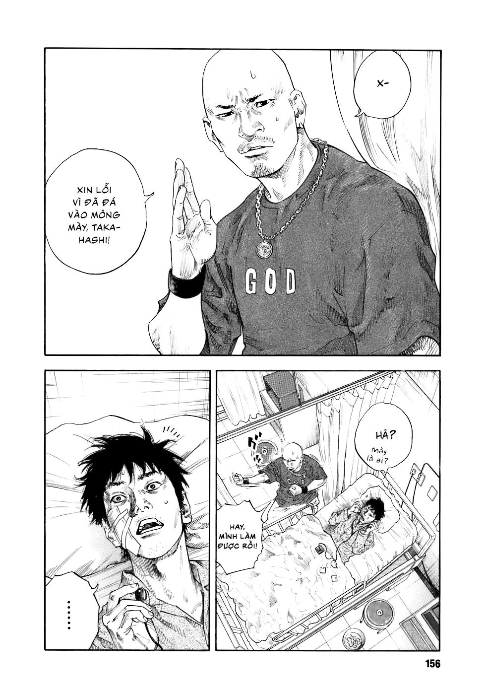 Real Chapter 17 - 16