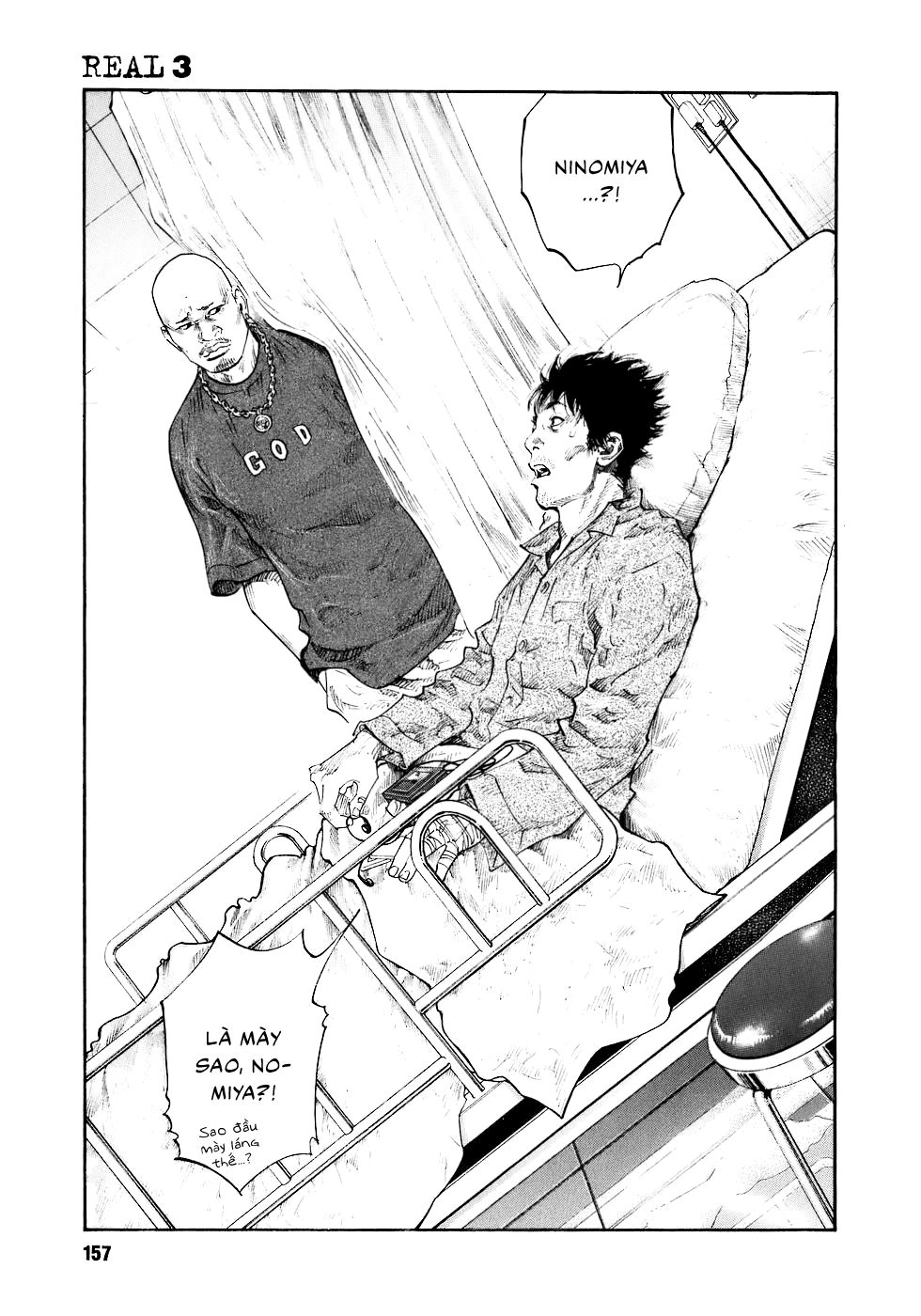 Real Chapter 17 - 17