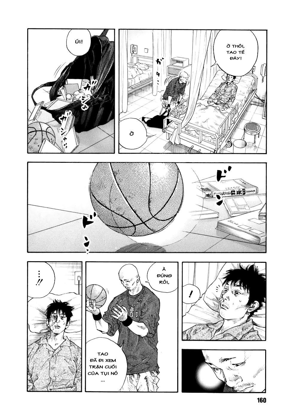 Real Chapter 17 - 20