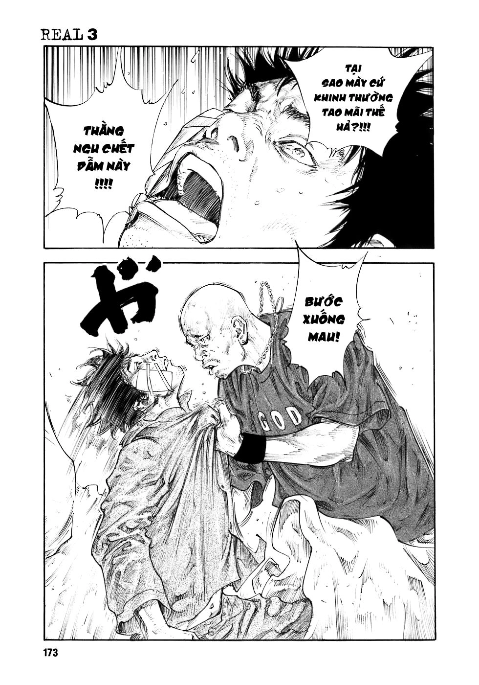 Real Chapter 17 - 33