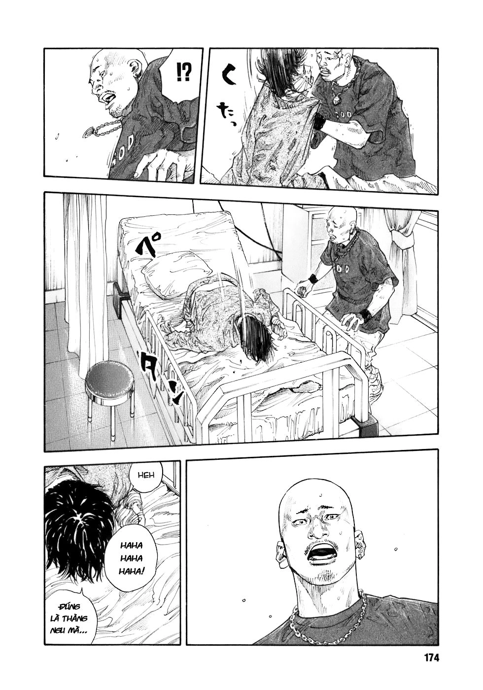 Real Chapter 17 - 34