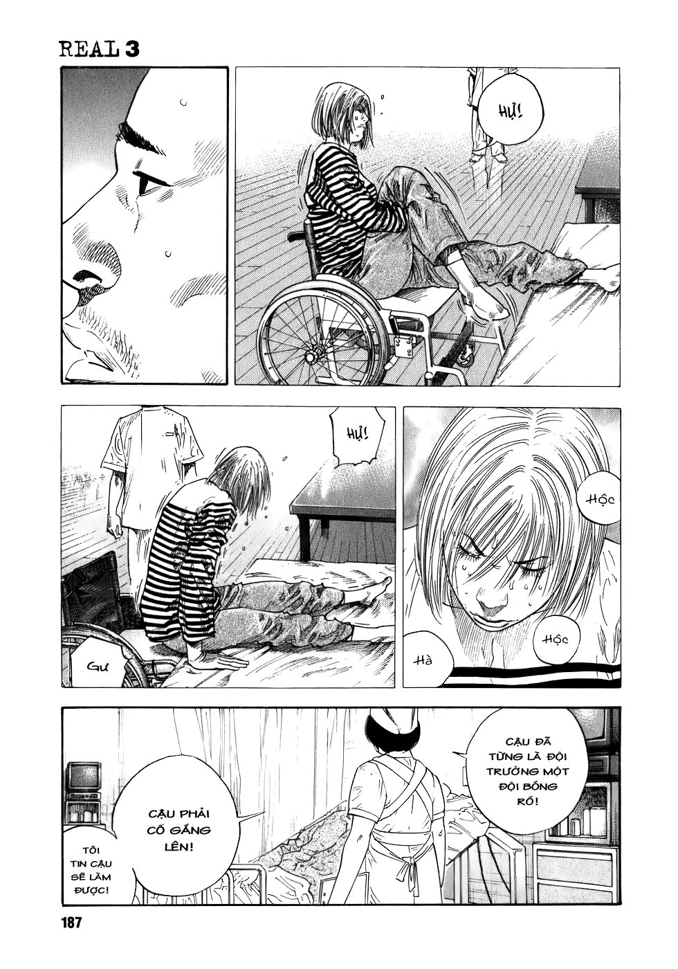 Real Chapter 18 - 11