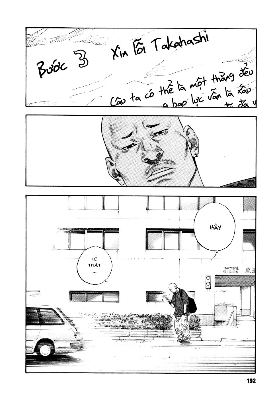 Real Chapter 18 - 16