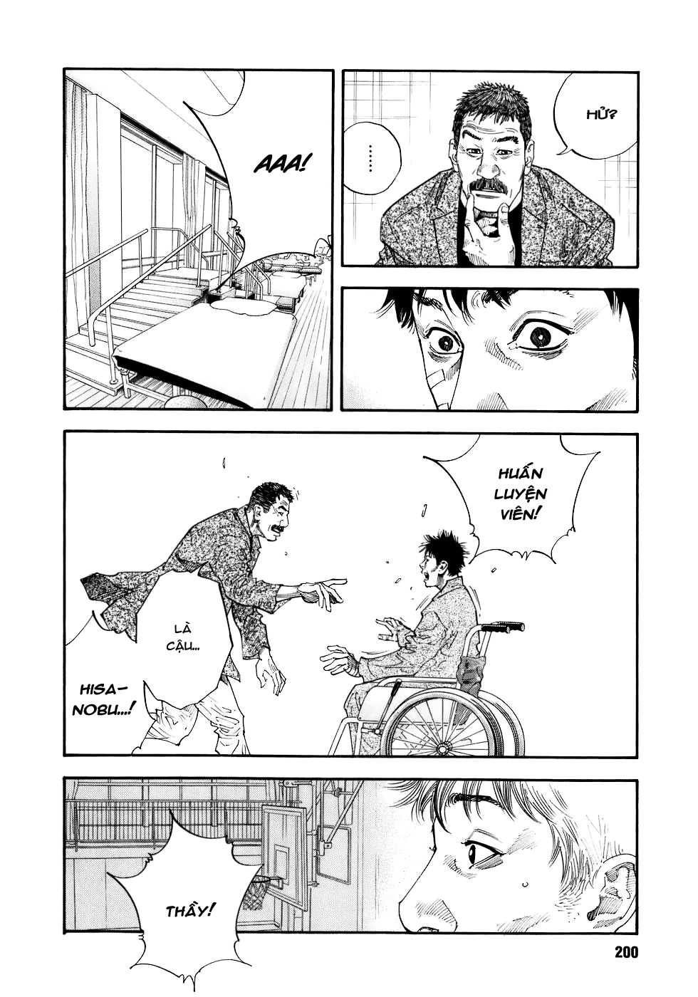 Real Chapter 18 - 24