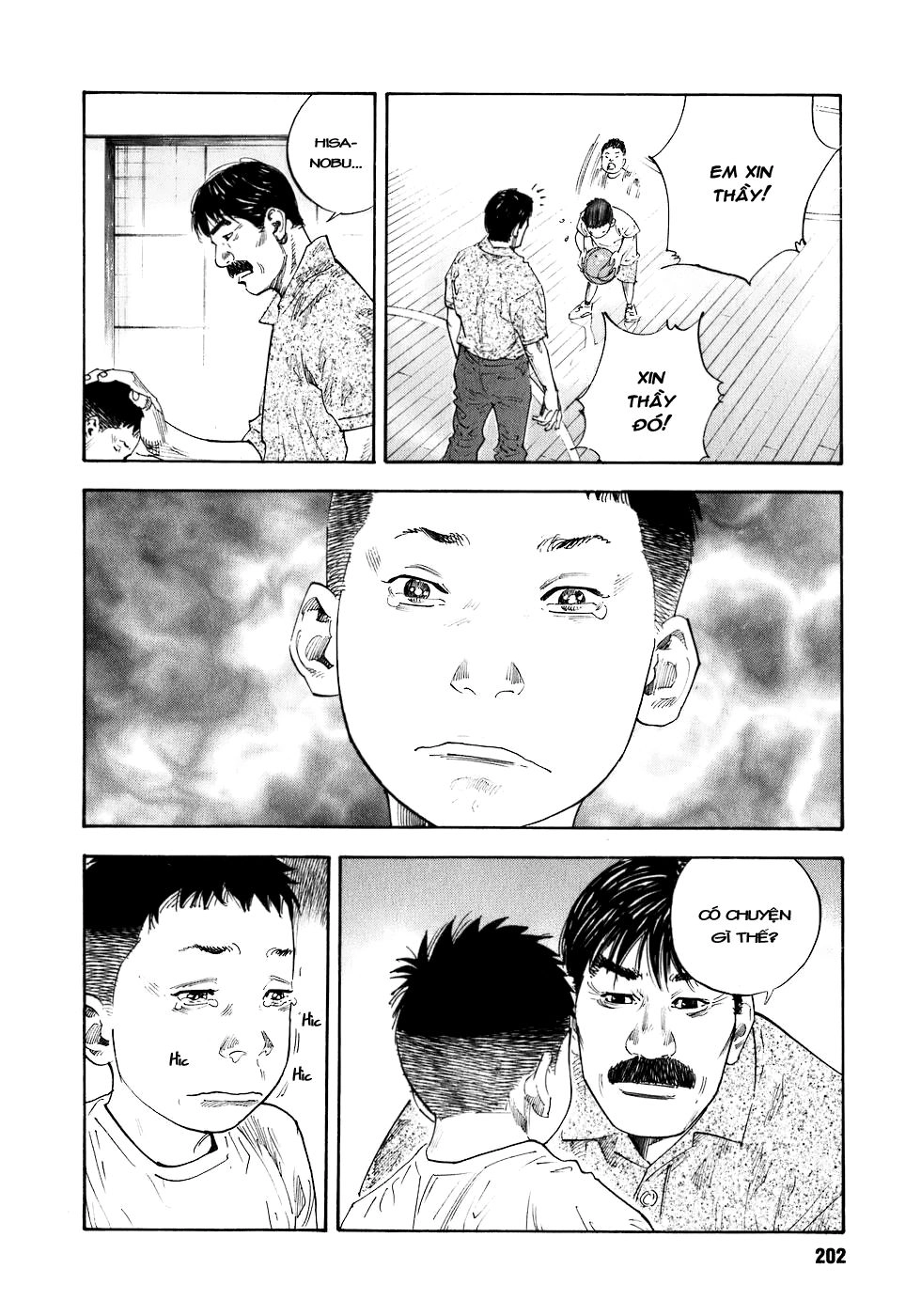 Real Chapter 18 - 26