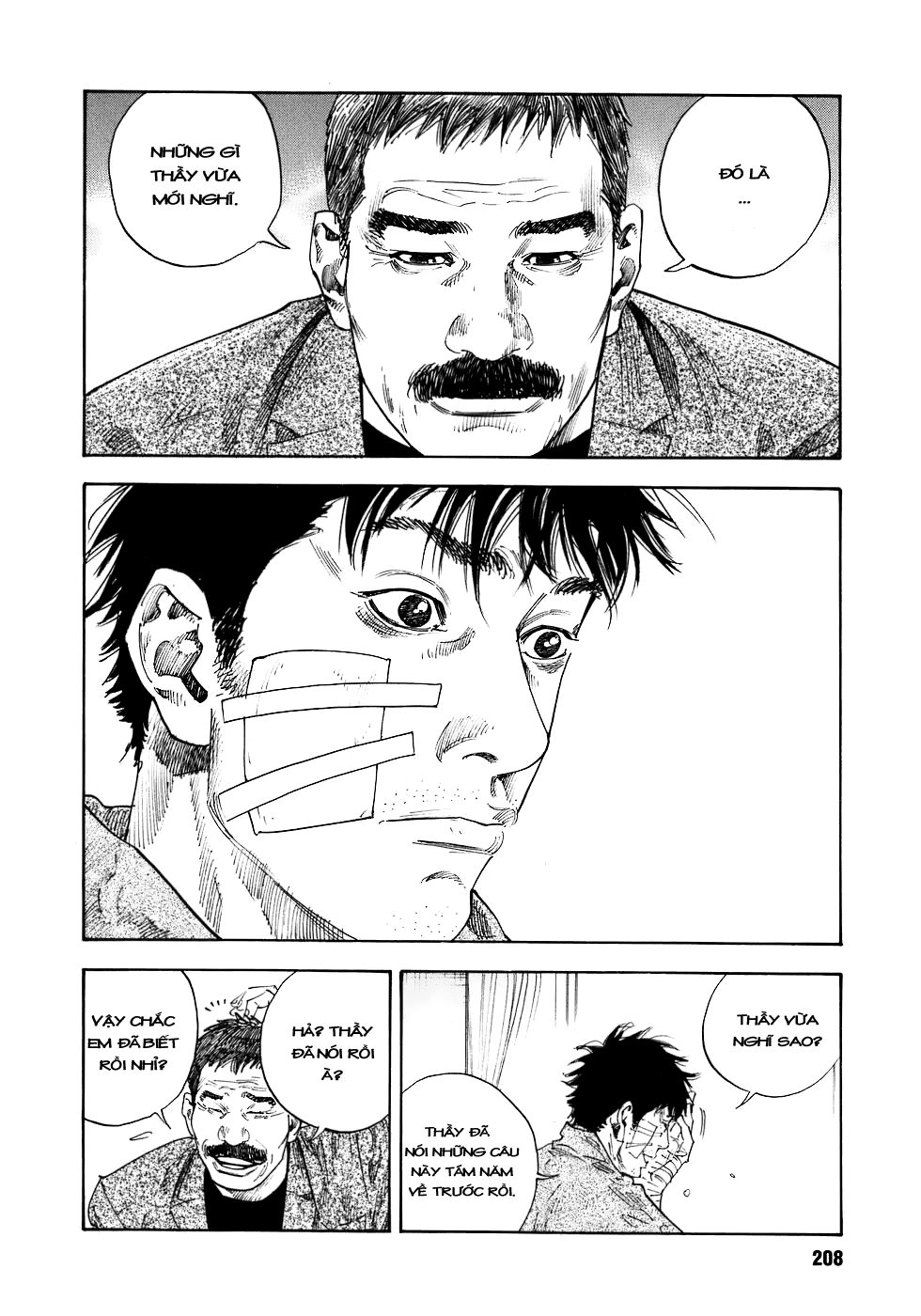 Real Chapter 18 - 32