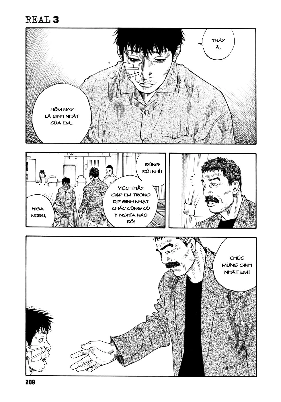 Real Chapter 18 - 33