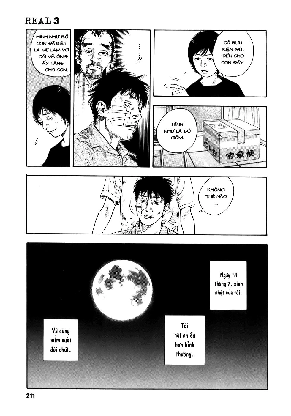 Real Chapter 18 - 35