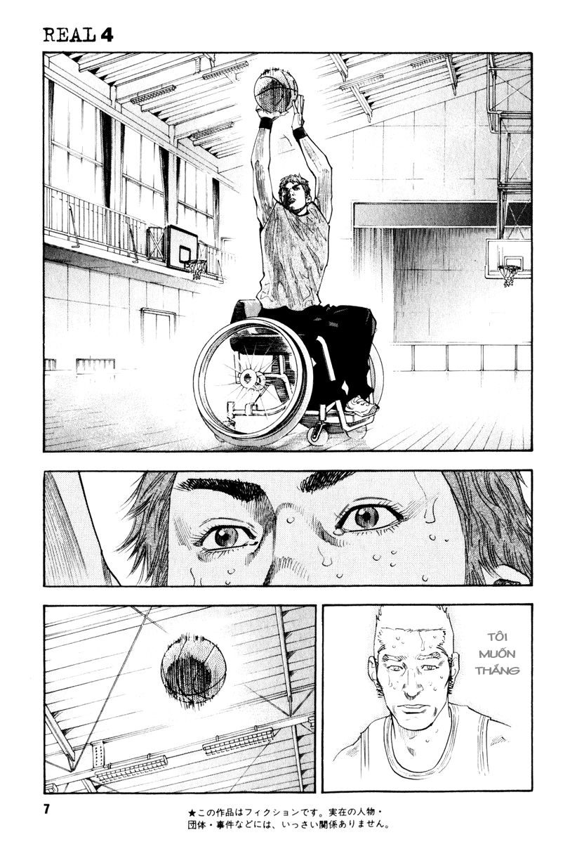 Real Chapter 19 - 7