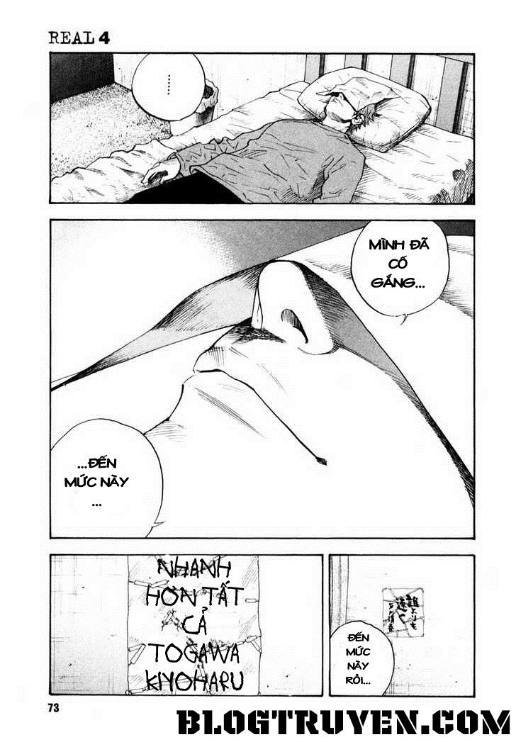 Real Chapter 21 - 4