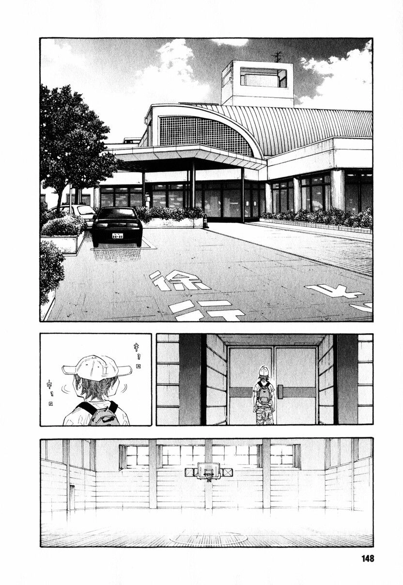 Real Chapter 23 - 11