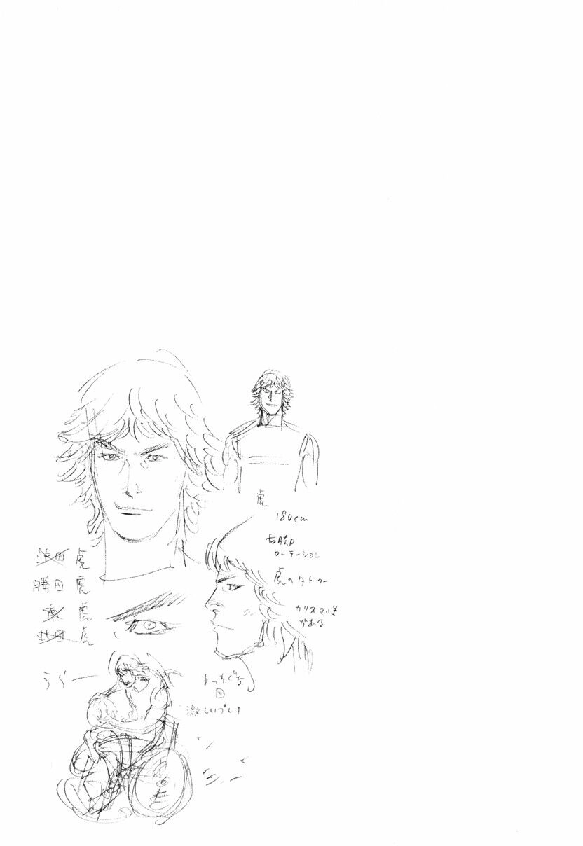 Real Chapter 23 - 35