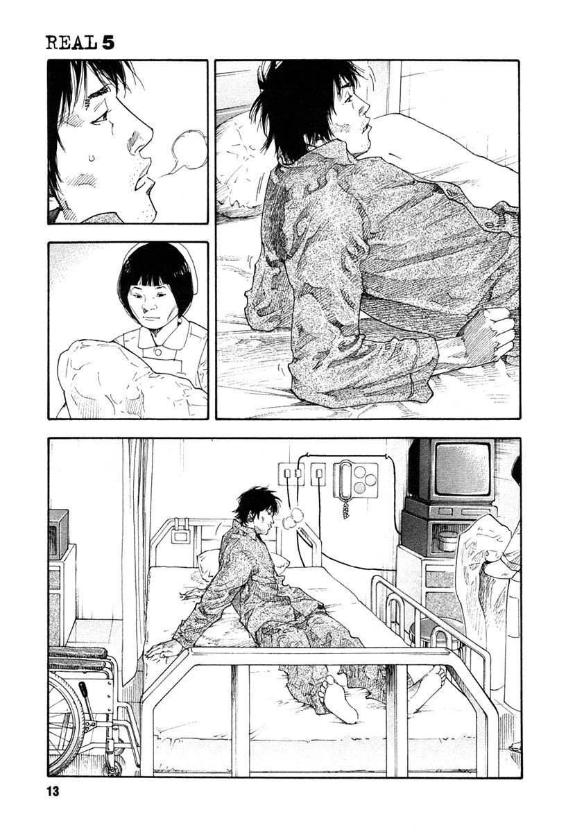 Real Chapter 25 - 11