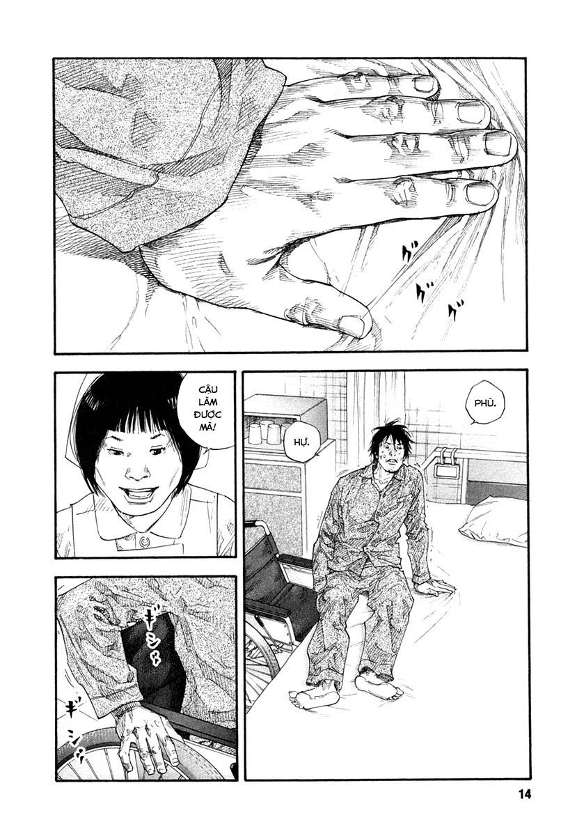 Real Chapter 25 - 12