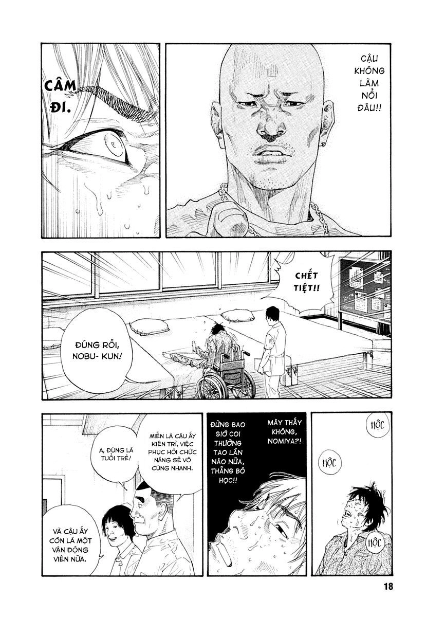 Real Chapter 25 - 16