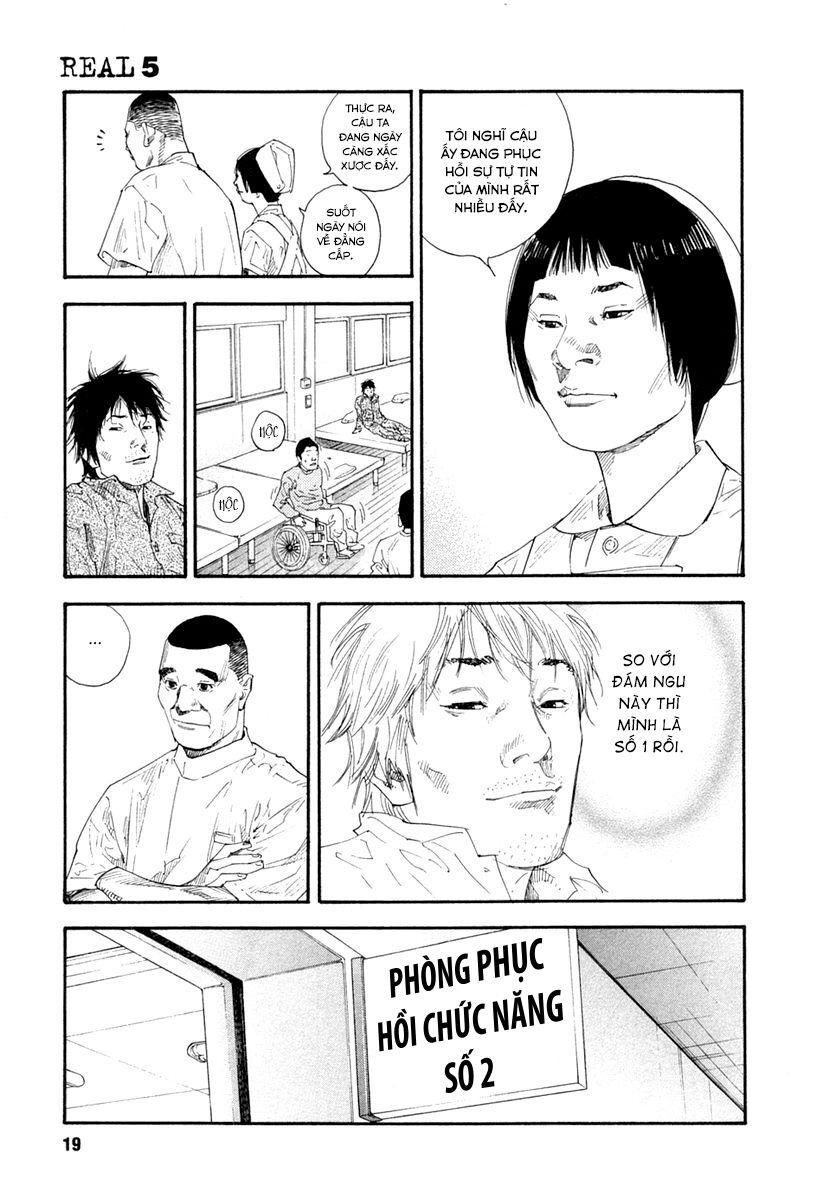 Real Chapter 25 - 17