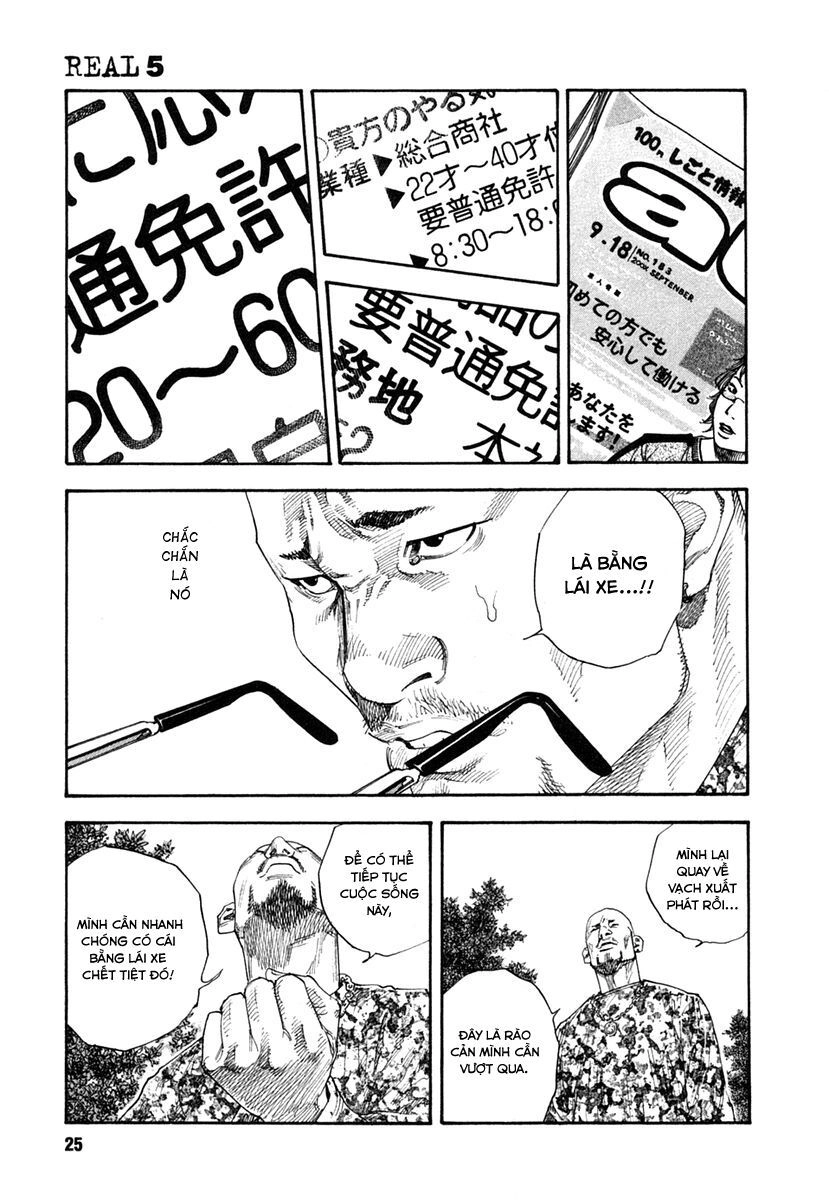 Real Chapter 25 - 23