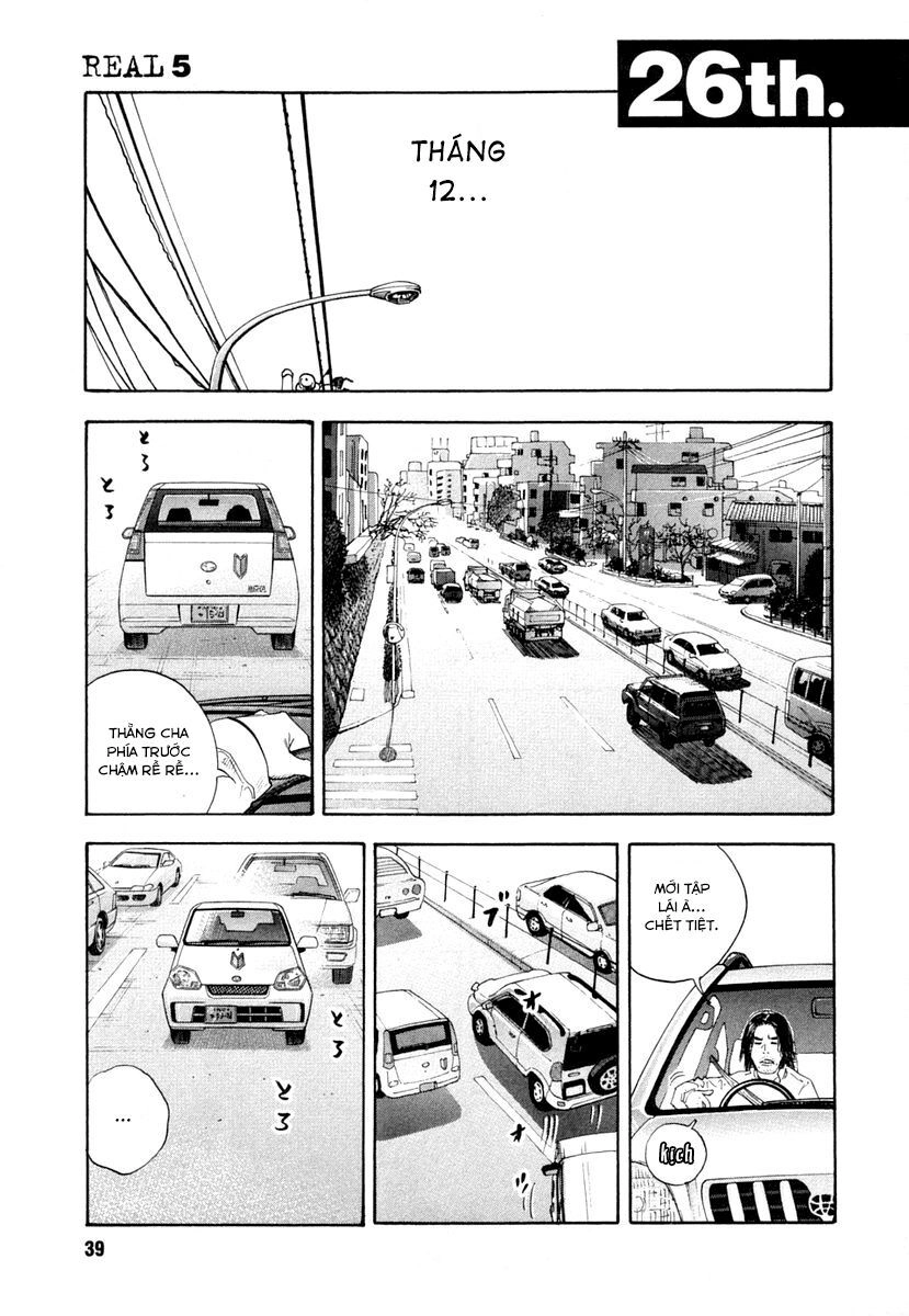 Real Chapter 26 - 1