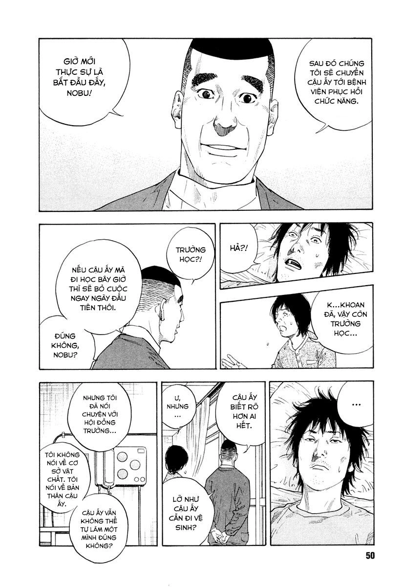 Real Chapter 26 - 12