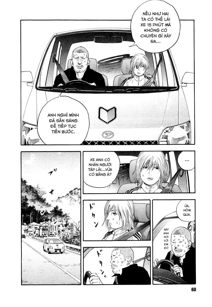 Real Chapter 26 - 22