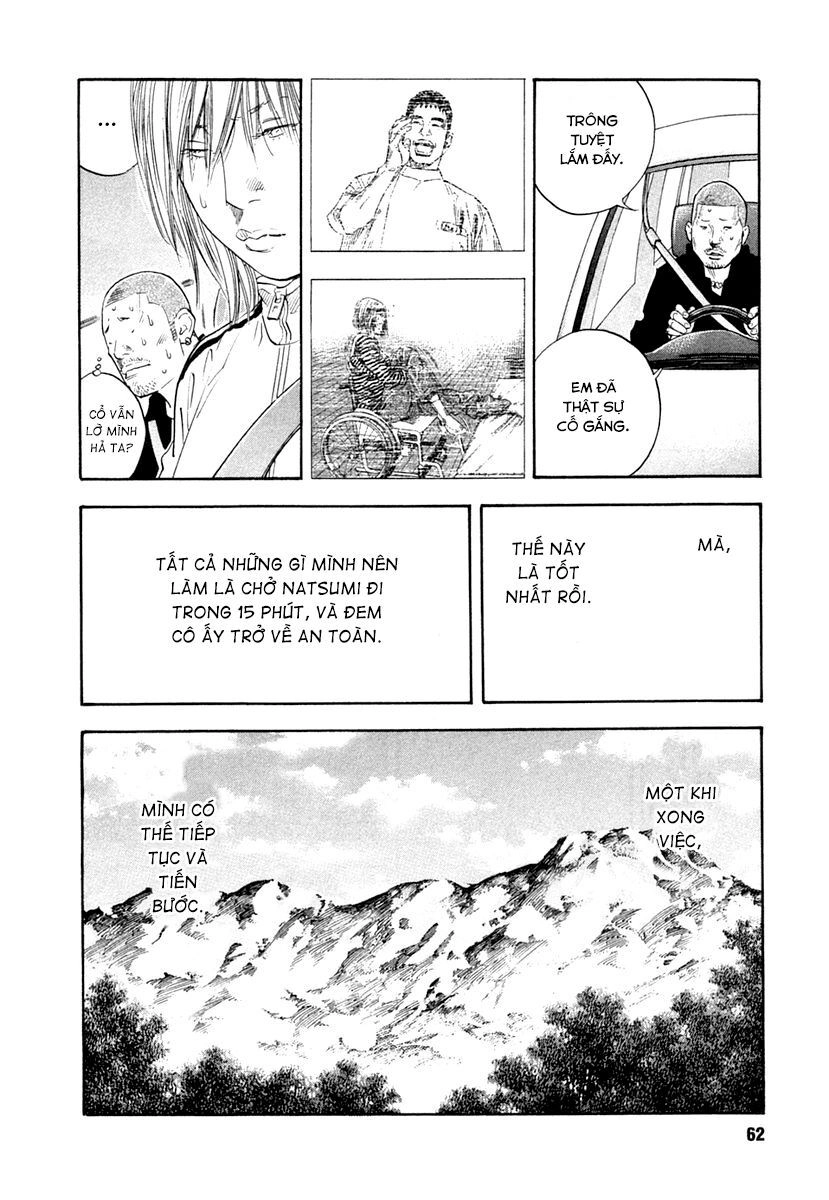 Real Chapter 26 - 24