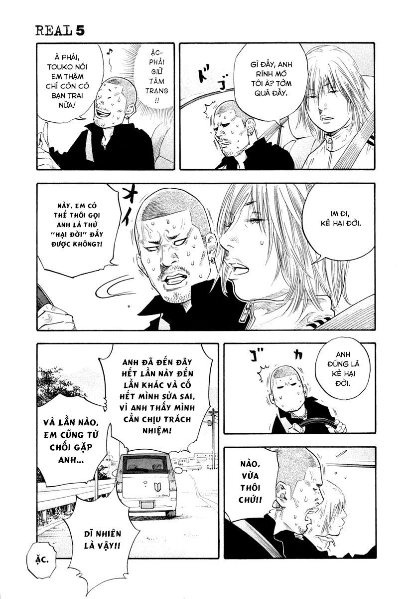 Real Chapter 26 - 25