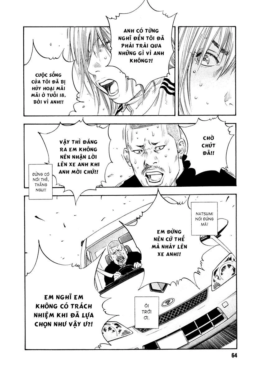 Real Chapter 26 - 26