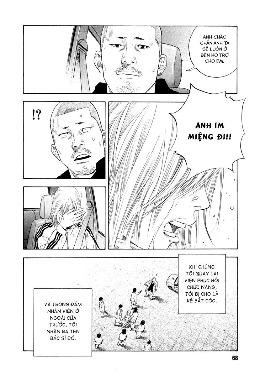 Real Chapter 26 - 30