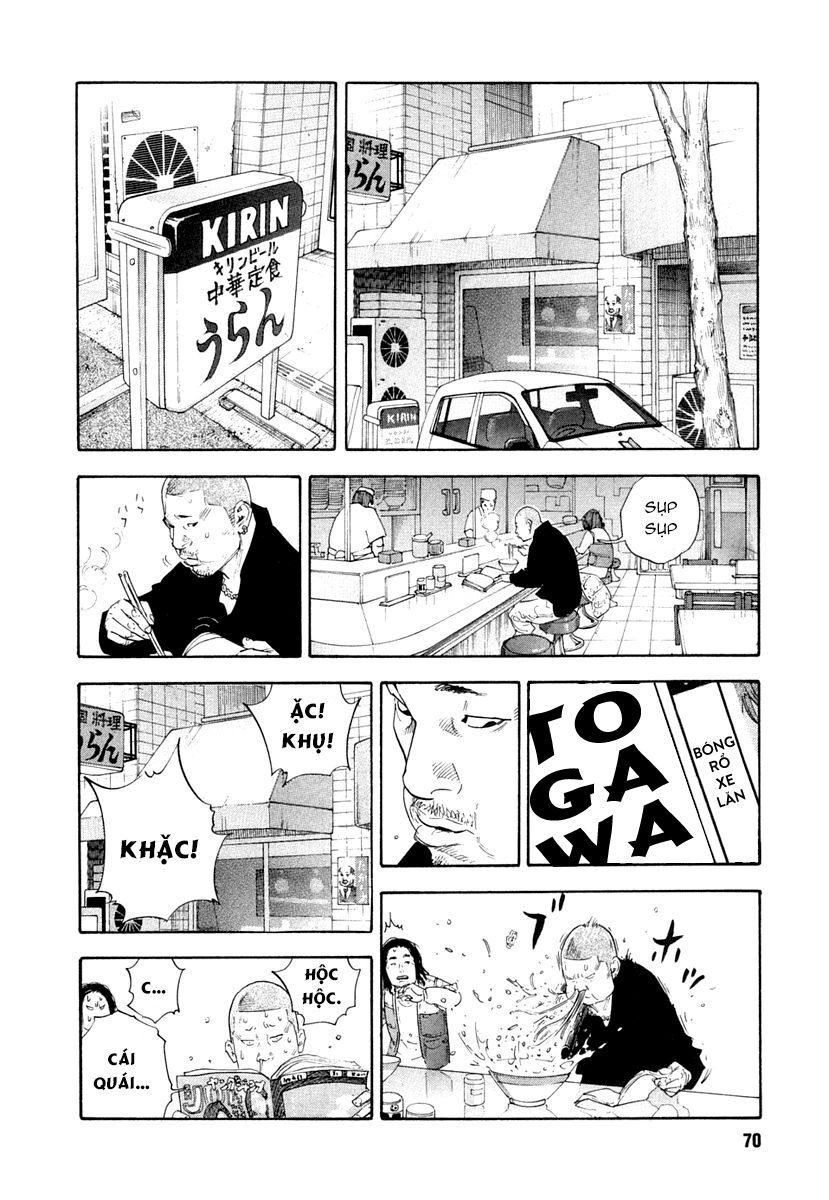 Real Chapter 26 - 32