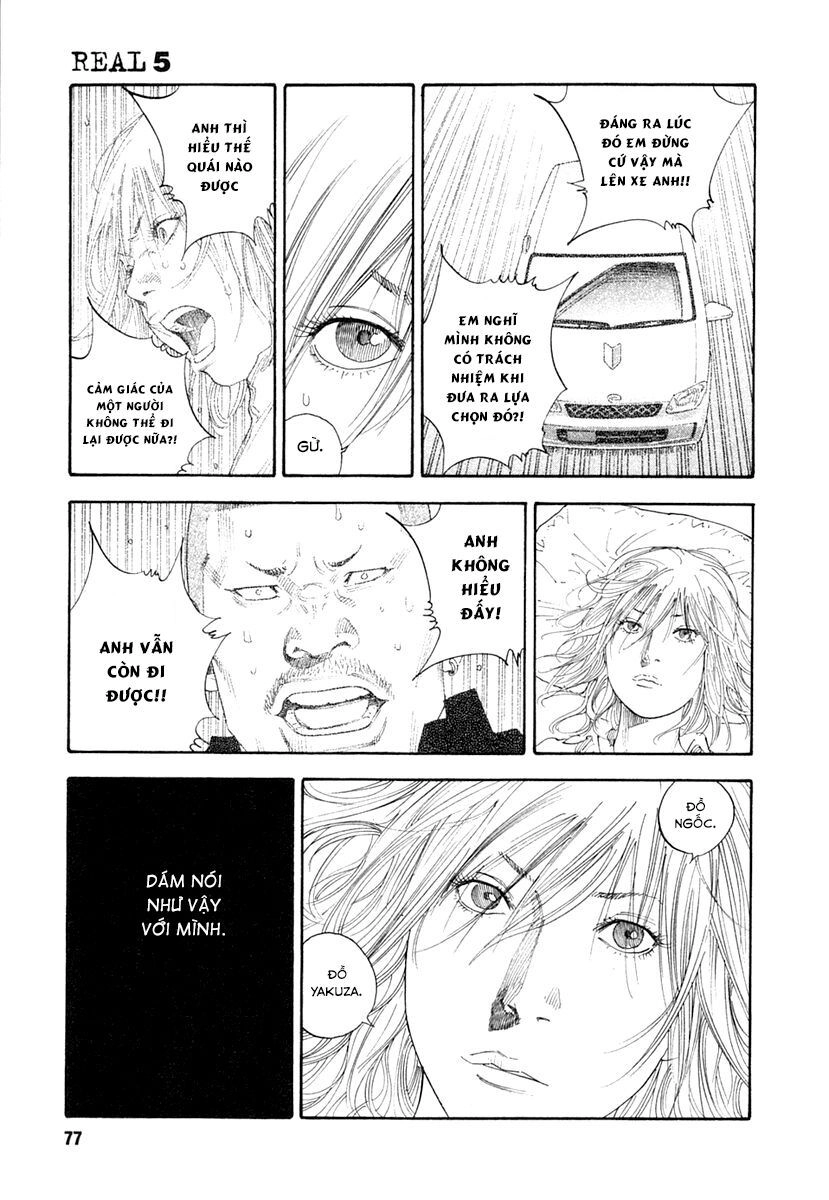 Real Chapter 27 - 5