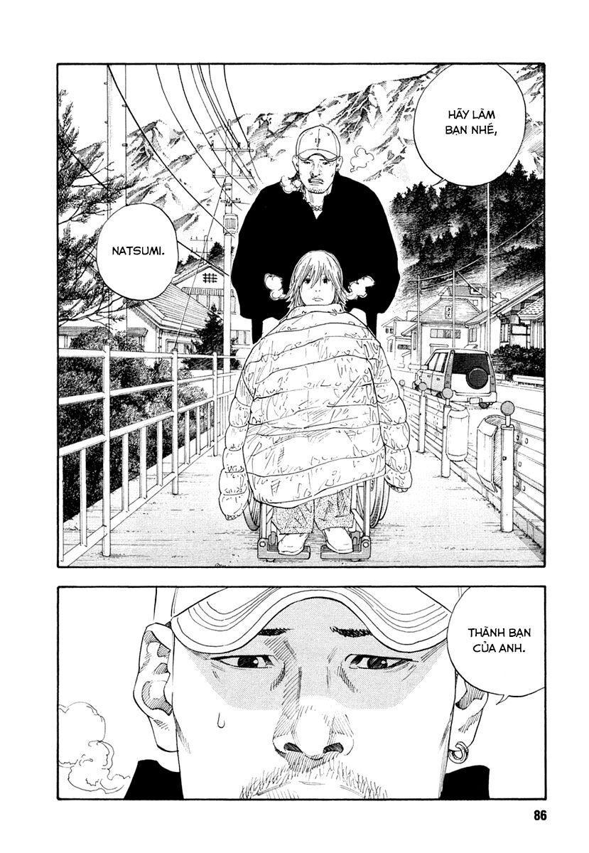 Real Chapter 27 - 14