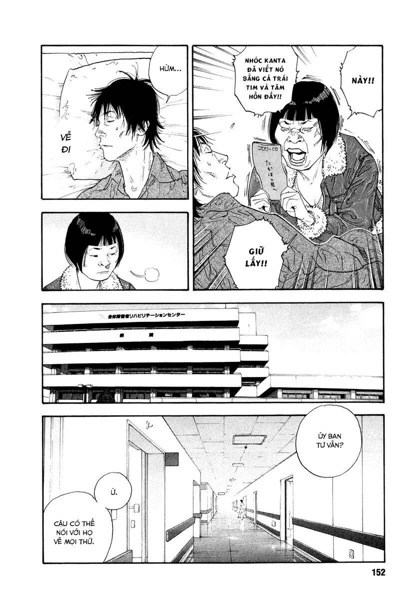 Real Chapter 29 - 10