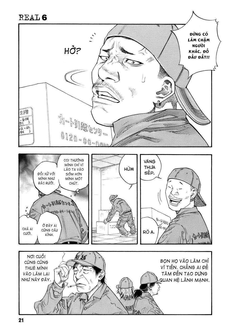 Real Chapter 31 - 18