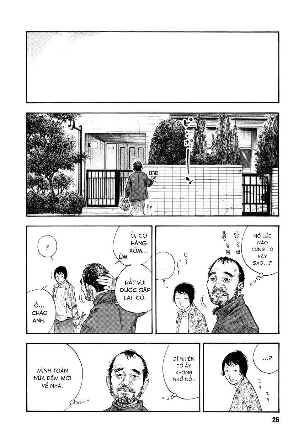 Real Chapter 31 - 23