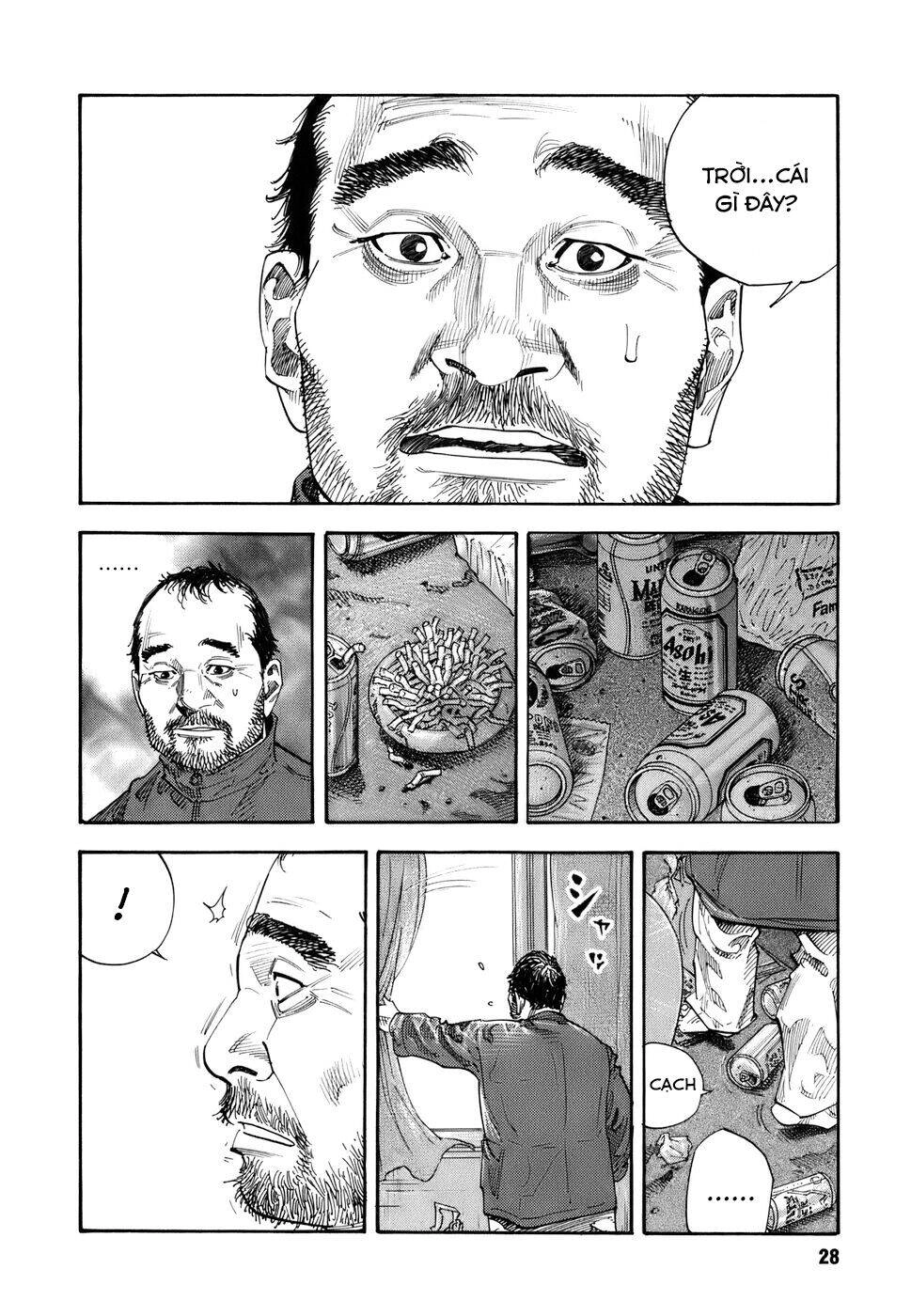 Real Chapter 31 - 25