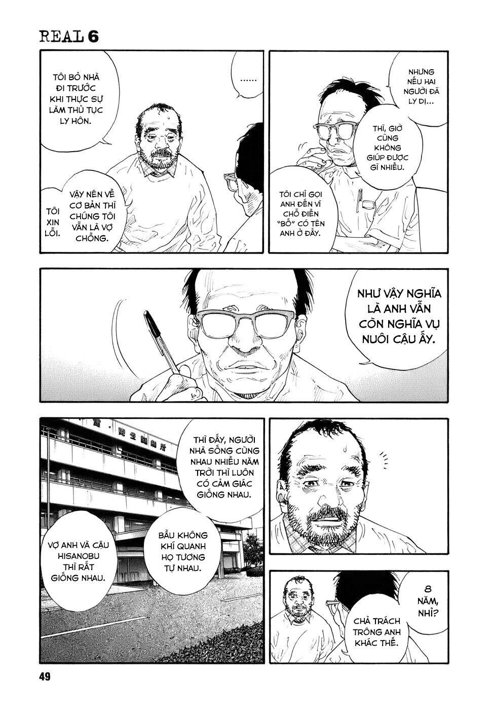 Real Chapter 32 - 13