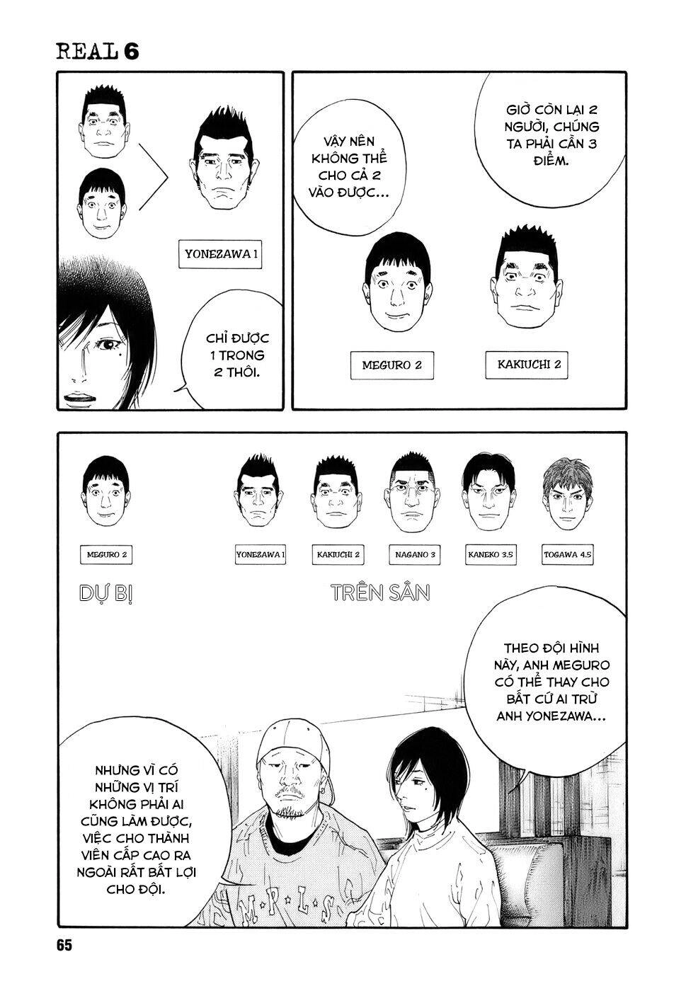 Real Chapter 32 - 29