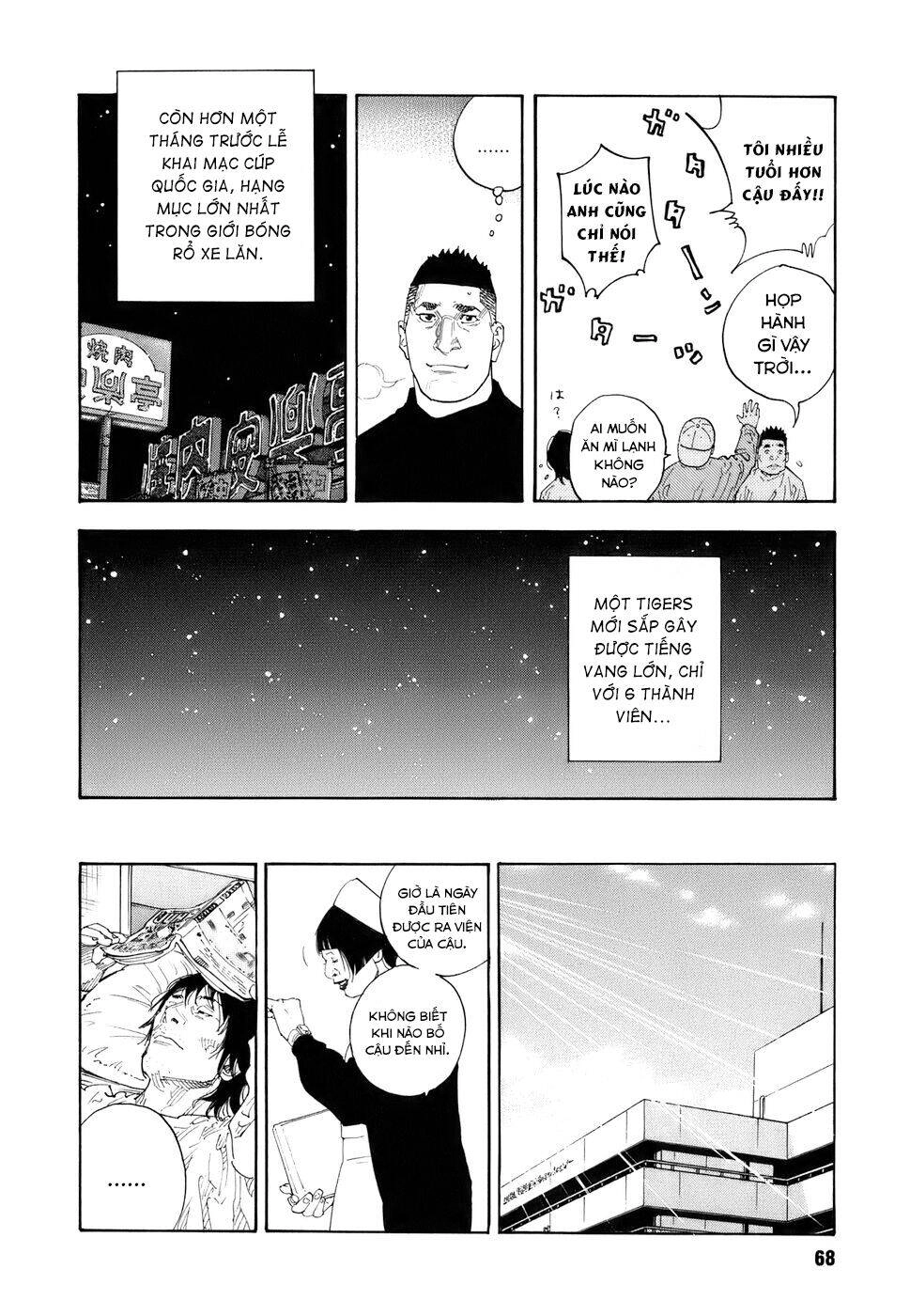 Real Chapter 32 - 32