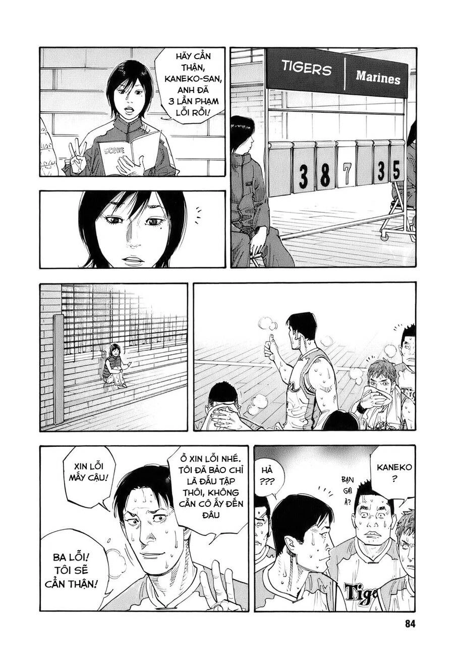 Real Chapter 33 - 14