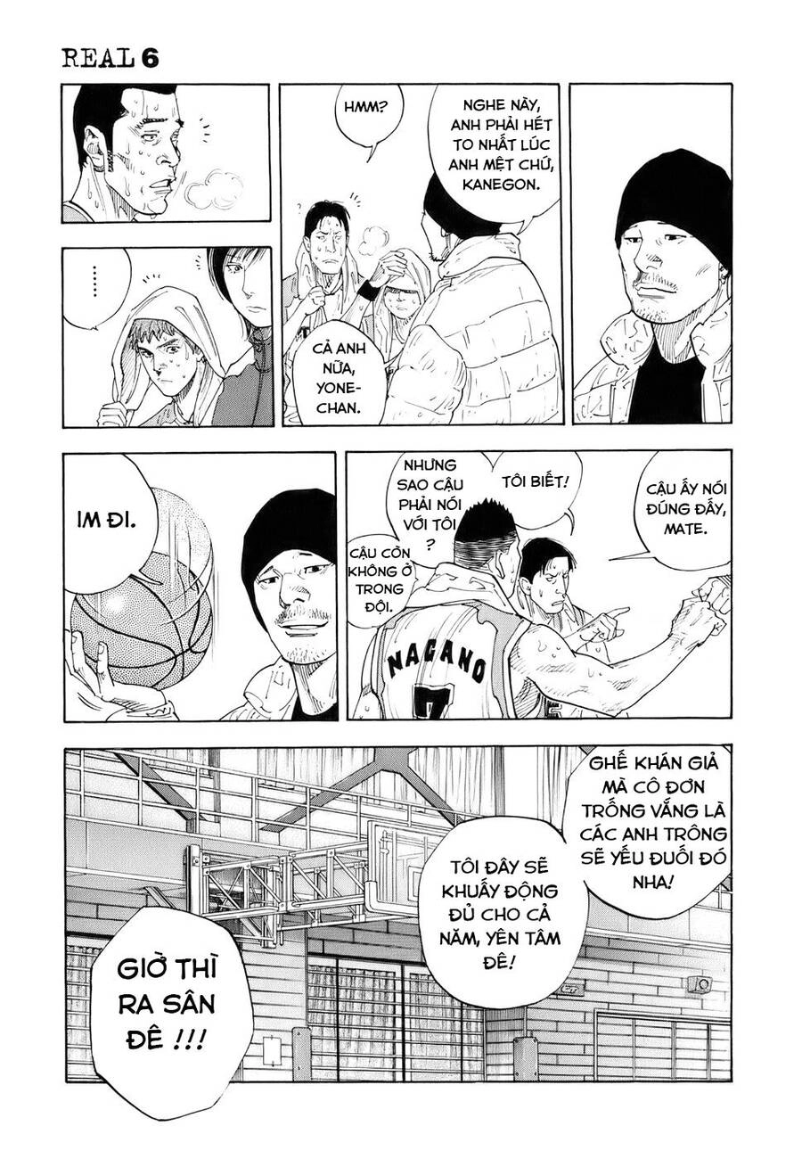 Real Chapter 33 - 15