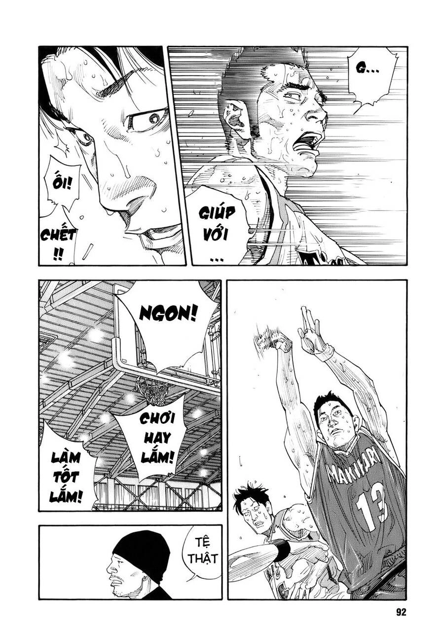 Real Chapter 33 - 22