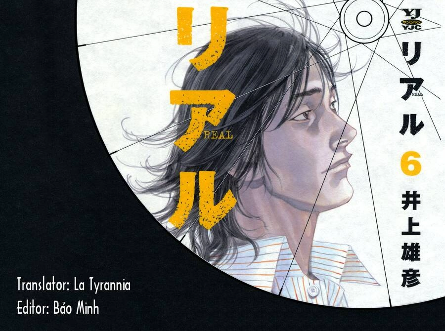 Real Chapter 35 - 1
